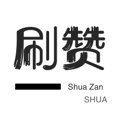 快手刷业务自动下单平台